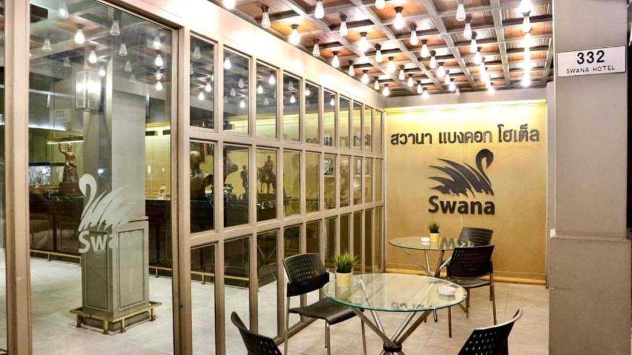 Swana Bangkok Hotel Екстер'єр фото